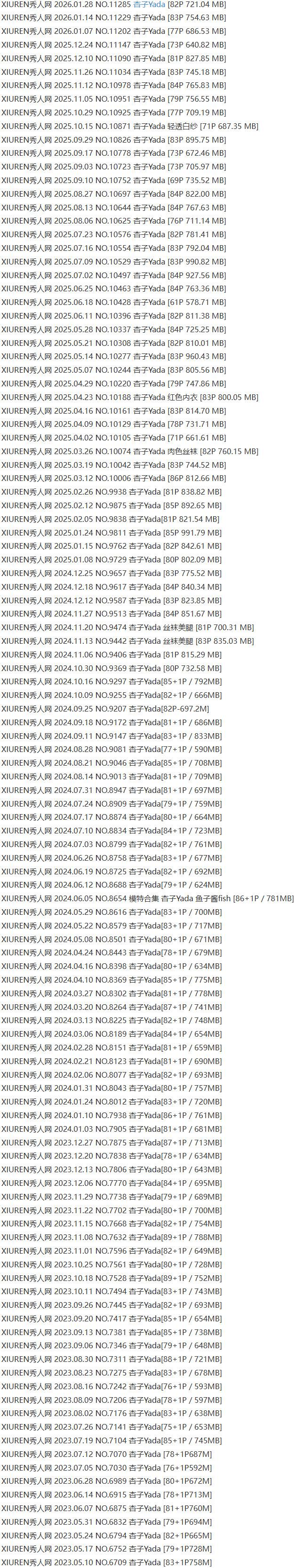 杏子Yada – 写真图片合集【持续更新中】-4 杏子Yada – 写真图片合集【持续更新中】-4