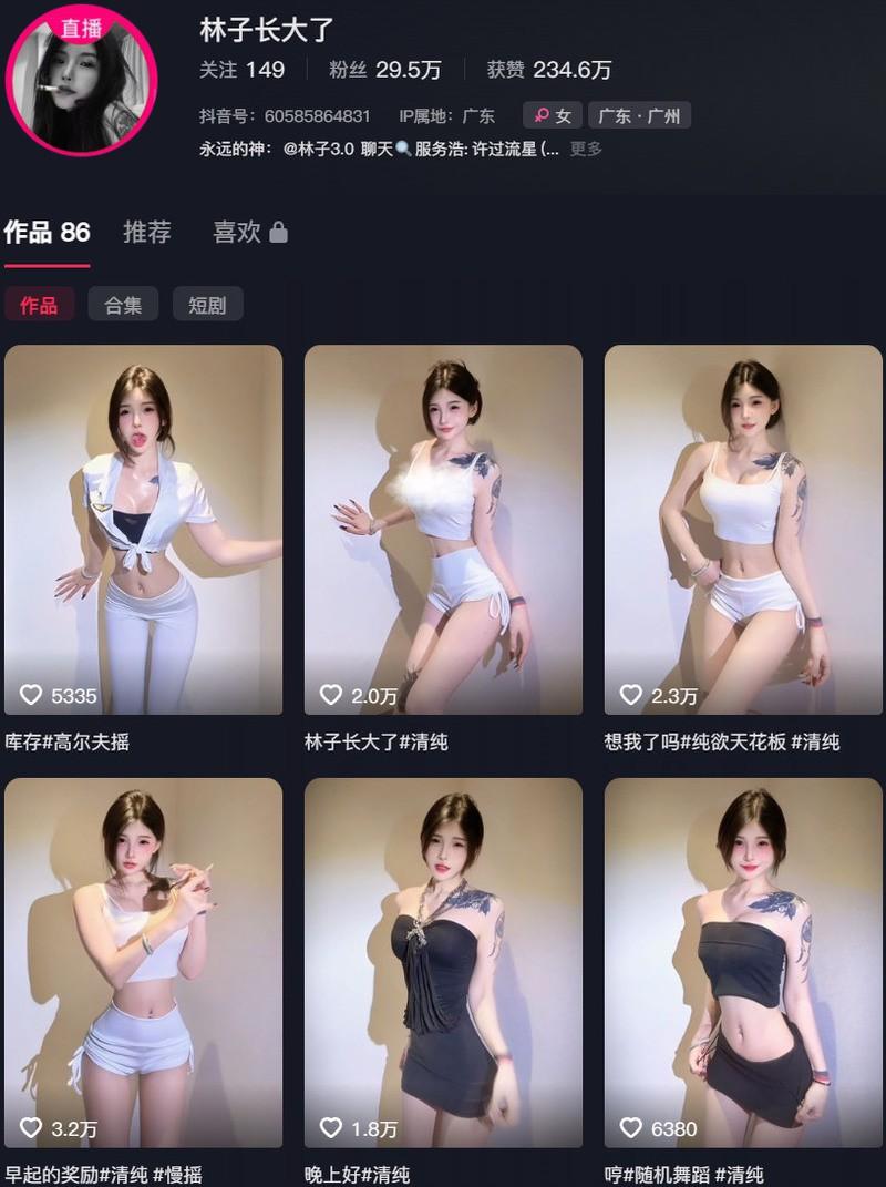 清纯林子 – 微密圈/岛遇等写真&视频合集【持续更新中】