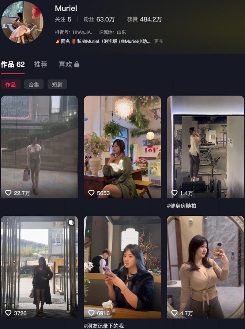Muriel – 微密圈写真&视频合集【持续更新中】