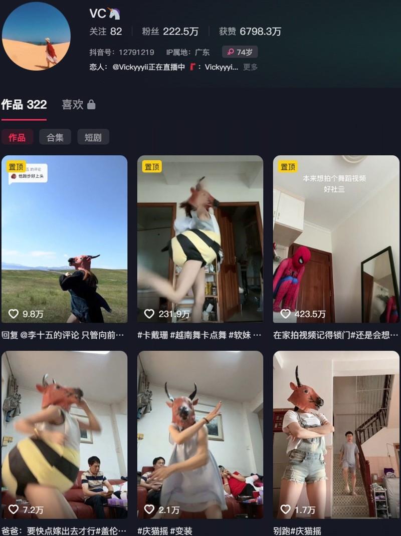 Vickyyyii(VC) – 微密圈等写真&视频合集【持续更新中】