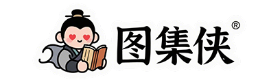 图集侠