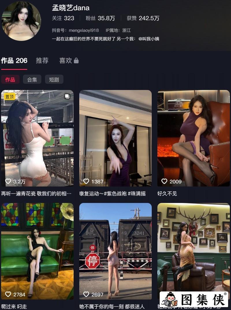孟晓艺dana – 微密圈等写真&视频合集【持续更新中】