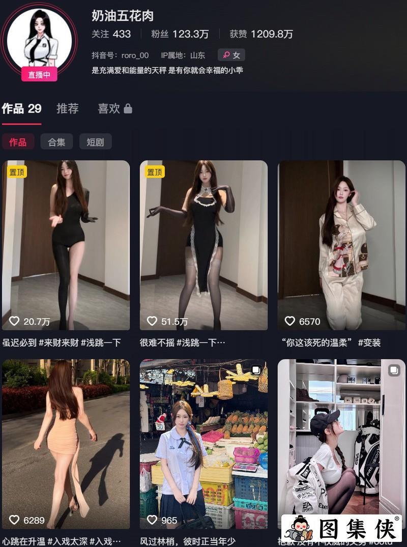 奶油五花肉 – 岛遇/微密圈等写真&视频合集【持续更新中】