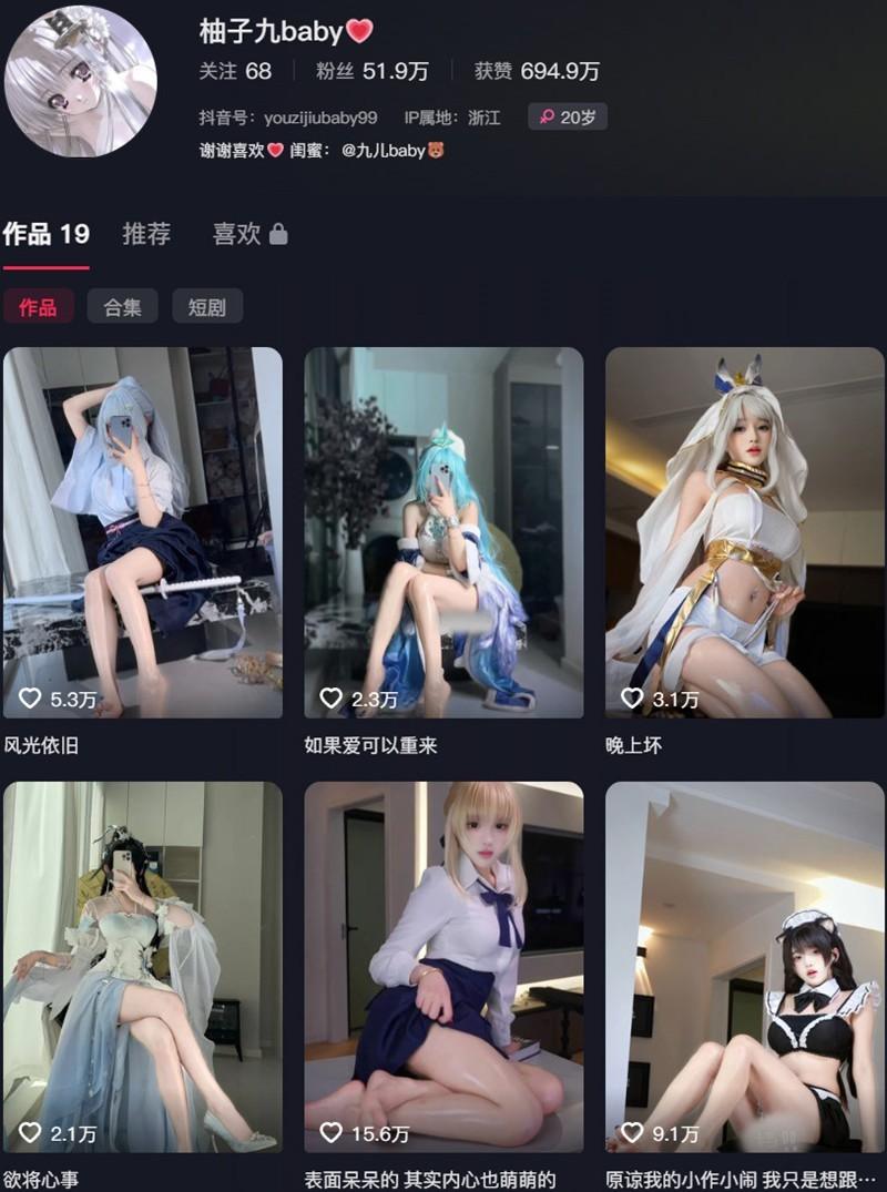 阿九儿baby(柚子九baby) – 岛遇/微密圈等写真&视频合集【持续更新中】