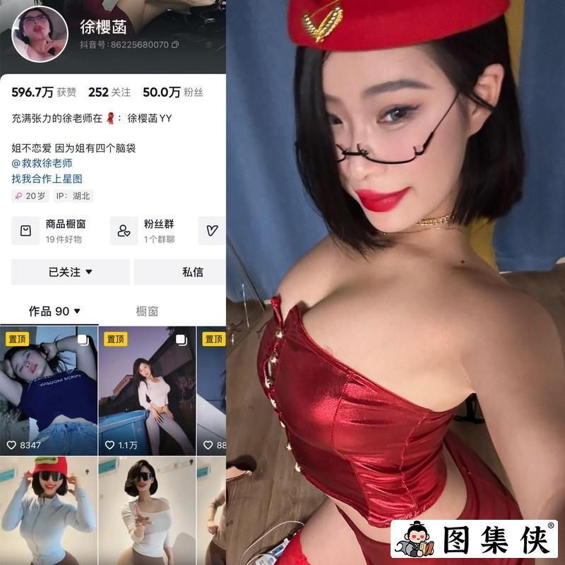 徐樱菡 – 微密圈写真&视频合集【持续更新中】