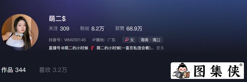 萌二 – 微密圈写真&视频合集【持续更新中】-1 萌二 – 微密圈写真&视频合集【持续更新中】-1