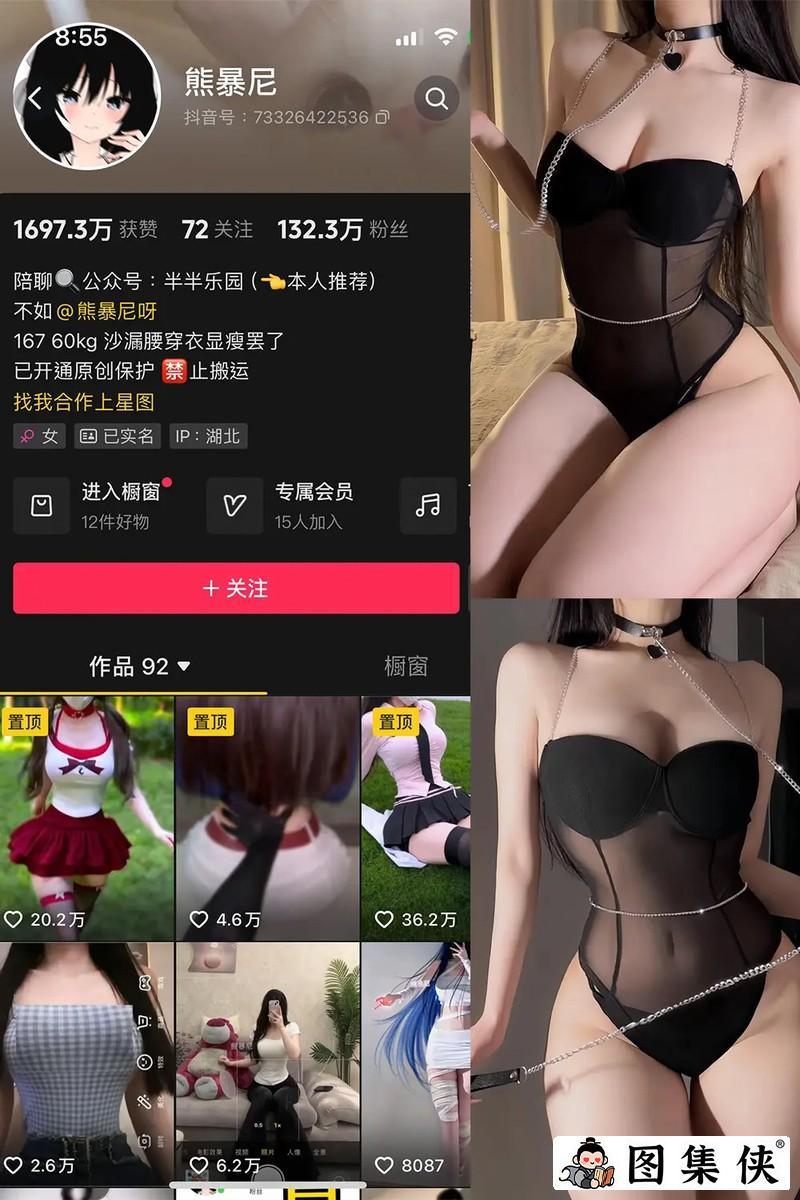 熊暴尼 – 微密圈写真&视频合集【持续更新中】