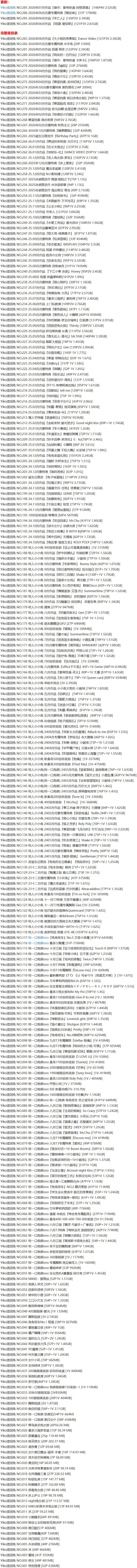 咬一口兔娘 - 写真图片合集【持续更新中】-7