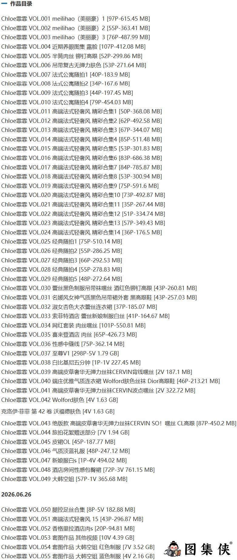 Chloe霏霏 – 定制写真&视频合集【持续更新中】-2 Chloe霏霏 – 定制写真&视频合集【持续更新中】-2