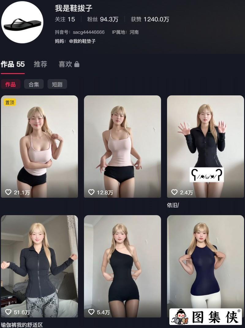 我是鞋拔子 – 微密圈/岛遇等写真&视频合集【持续更新中】