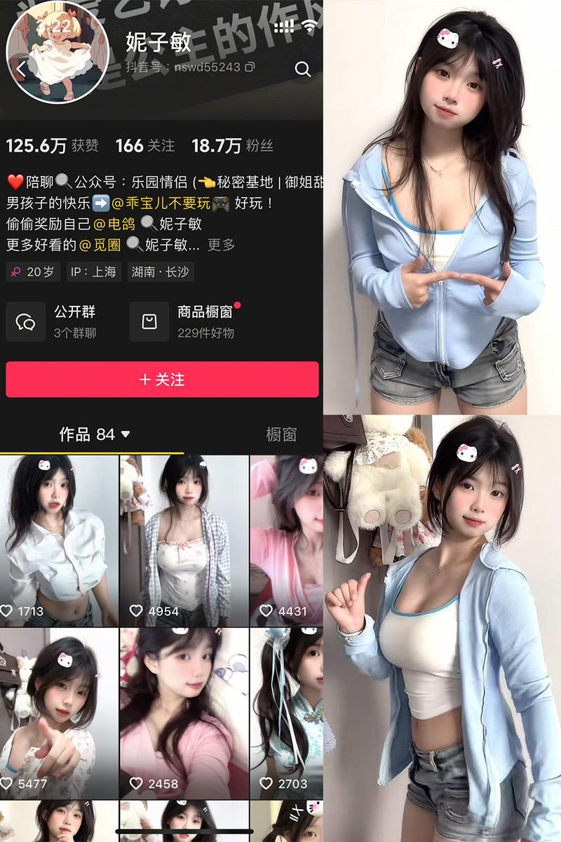 妮子敏 – 微密圈写真&视频合集【持续更新中】