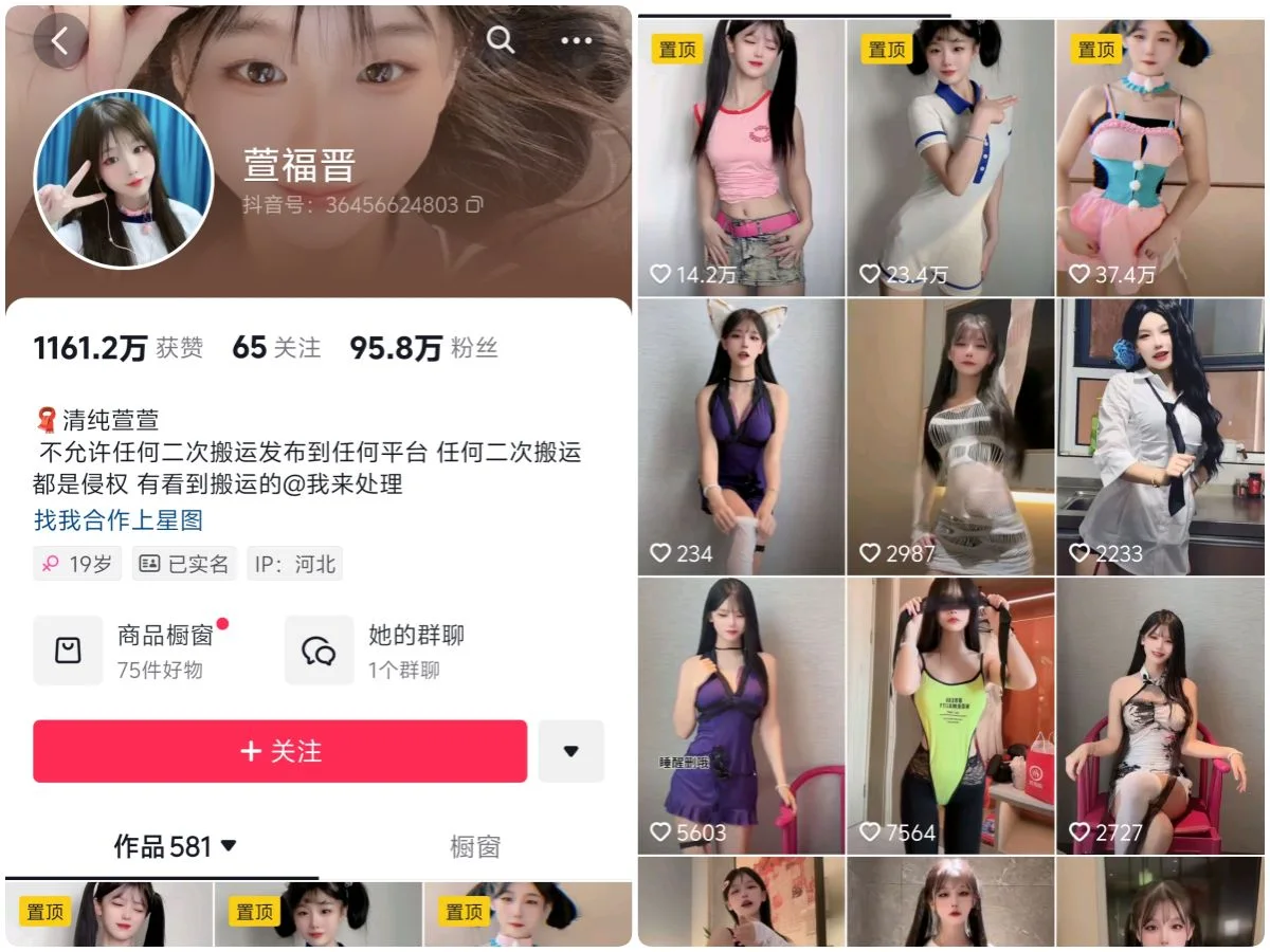 萱福晋 – 微密圈写真&视频合集【持续更新中】
