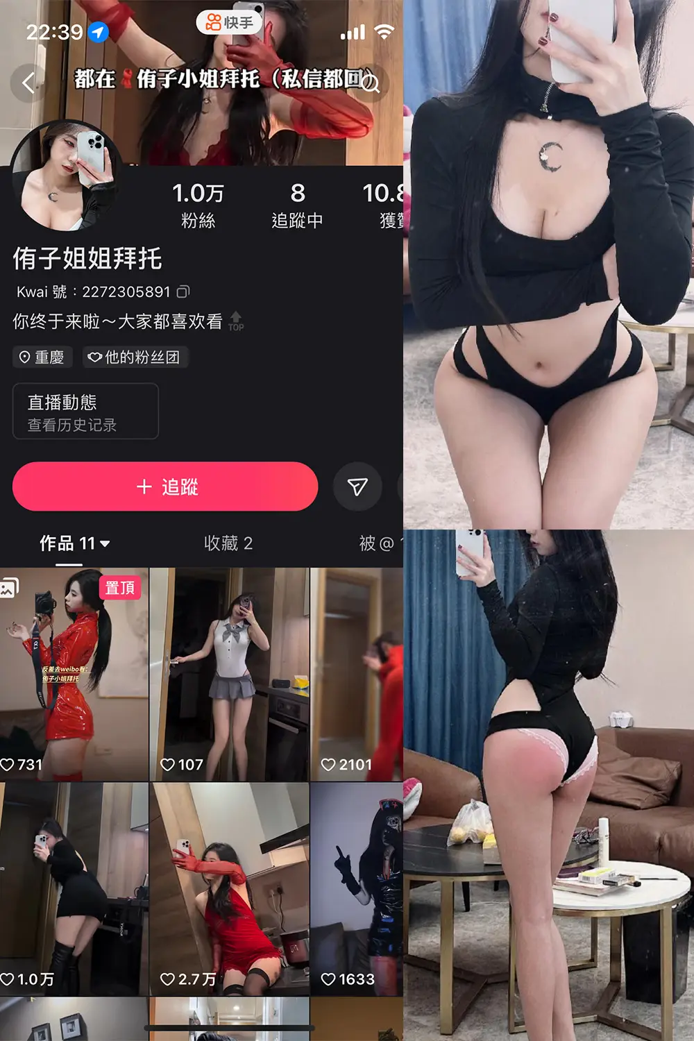 侑子小姐 – 微密圈写真&视频合集【持续更新中】