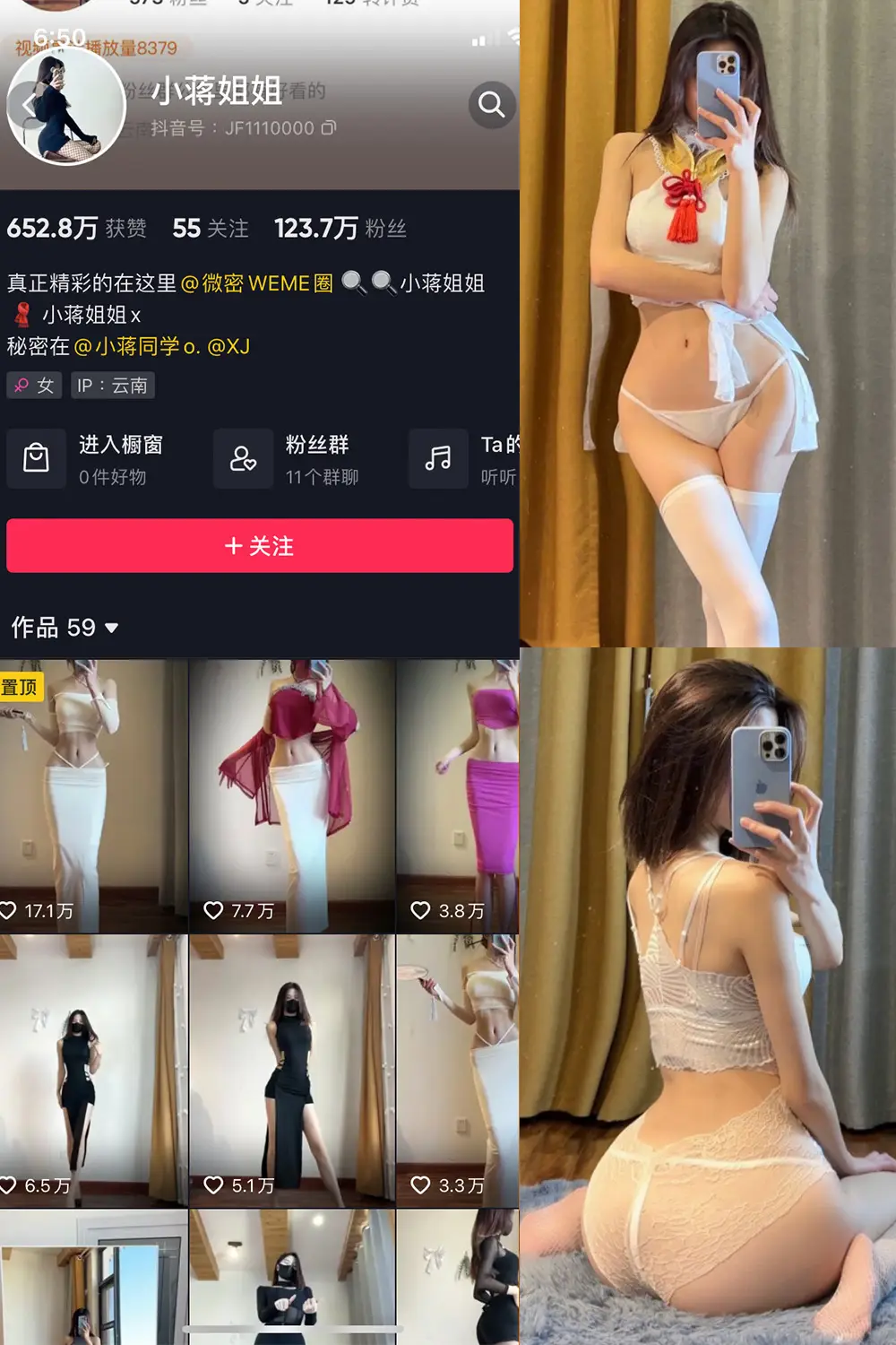小蒋姐姐 – 微密圈写真&视频合集【持续更新中】