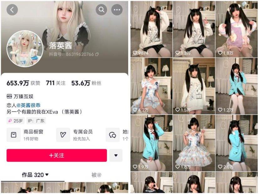 落英酱 – 微密圈写真&视频合集【持续更新中】