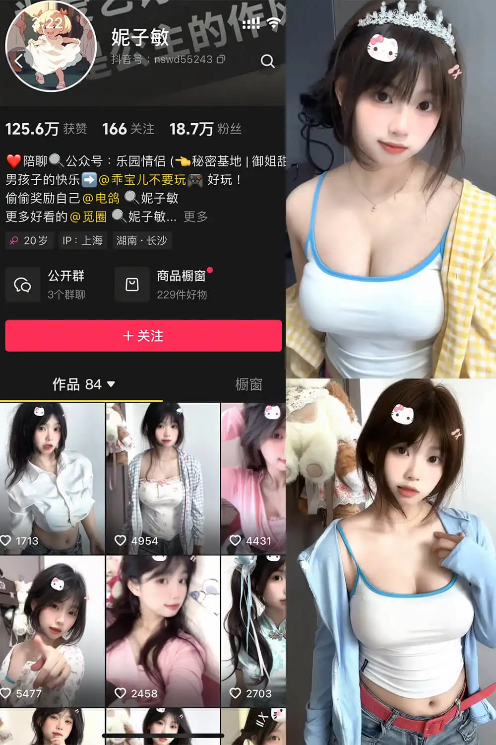 妮子敏 – 微密圈写真&视频合集【持续更新中】