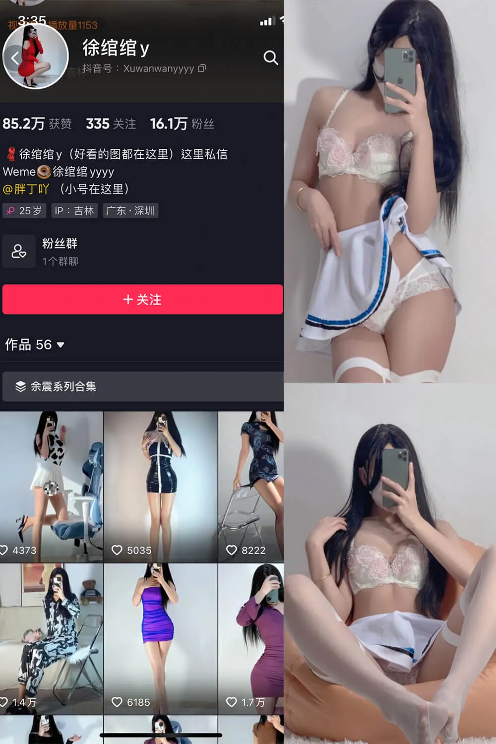 徐绾绾yyyy – 微密圈写真合集【持续更新中】