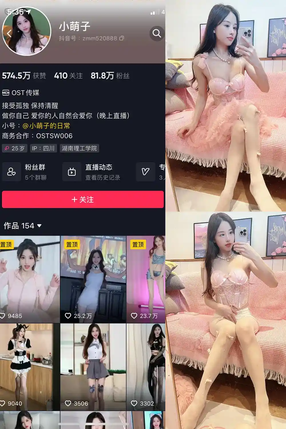 小萌子 – 微密圈写真合集【持续更新中】