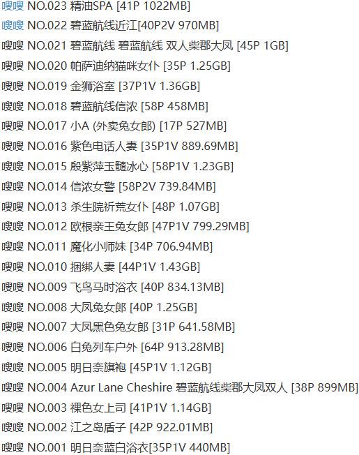 soso嗖嗖 – 写真图片合集【持续更新中】-1