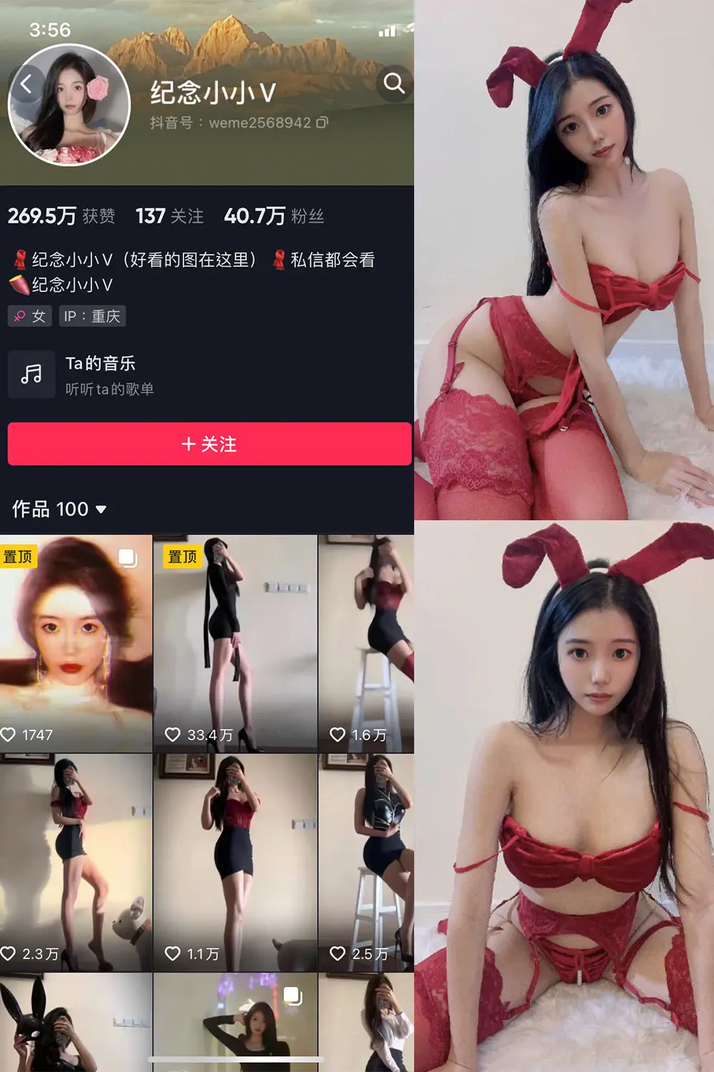 纪念小小v5 – 微密圈写真合集【持续更新中】