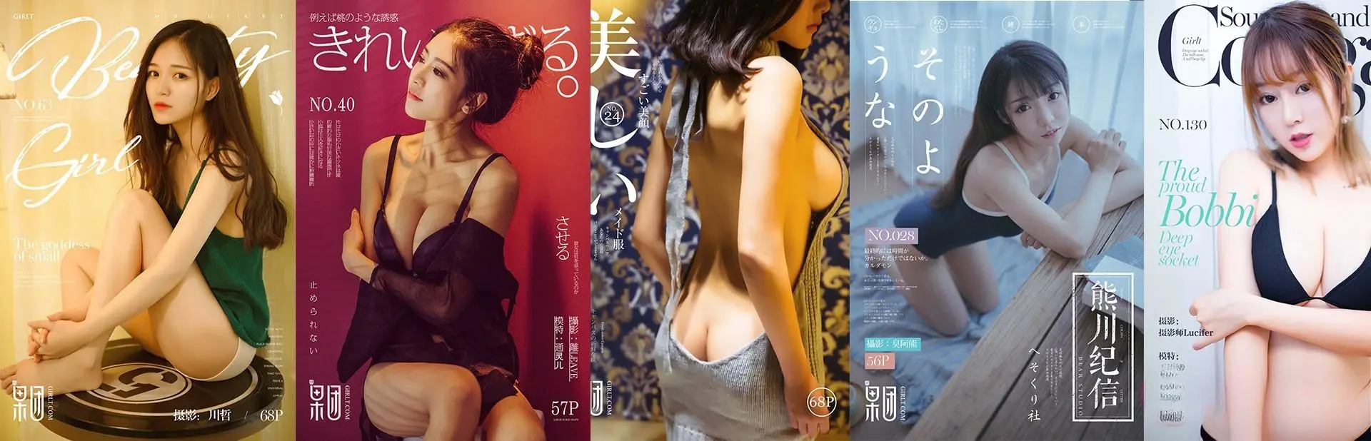果团网 – 写真图片合集【持续更新中】-1 果团网 – 写真图片合集【持续更新中】-1