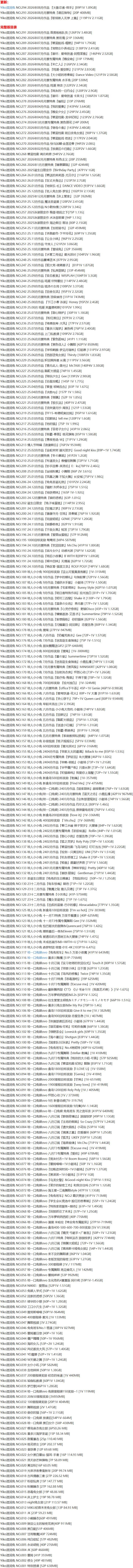 咬一口兔娘 - 写真图片合集【持续更新中】-1 咬一口兔娘 - 写真图片合集【持续更新中】-1
