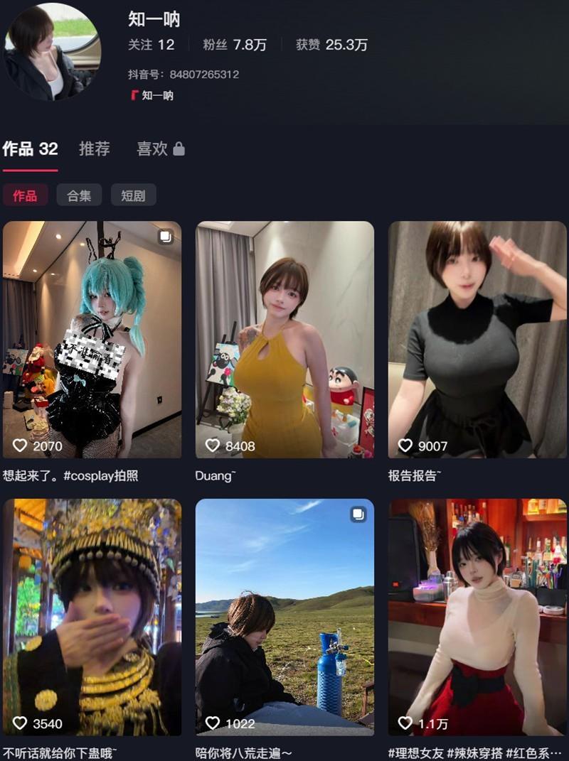 知一呐(知一MM) – 秘语空间等写真&视频合集【持续更新中】