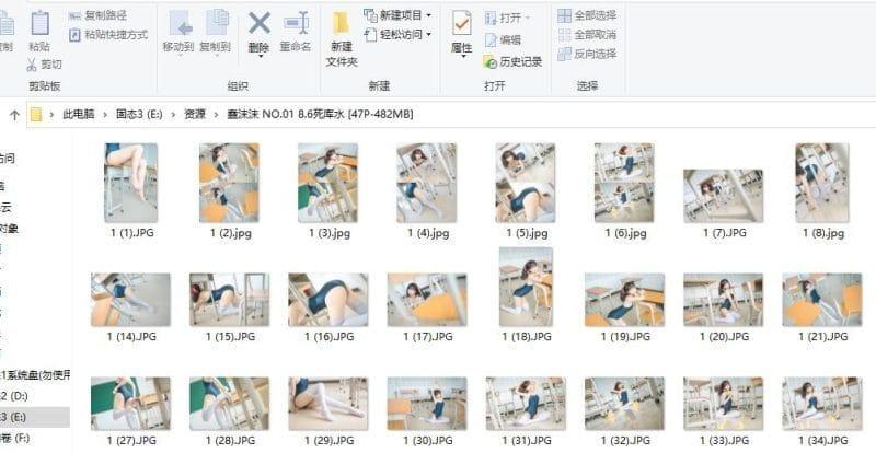 电脑端解压教程-6 电脑端解压教程-6