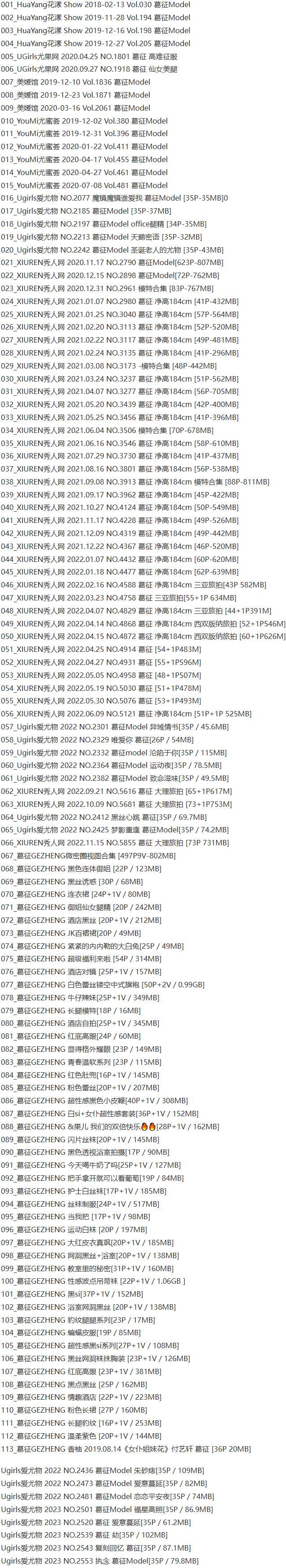 葛征Model – 写真图片合集【持续更新中】-1 葛征Model – 写真图片合集【持续更新中】-1