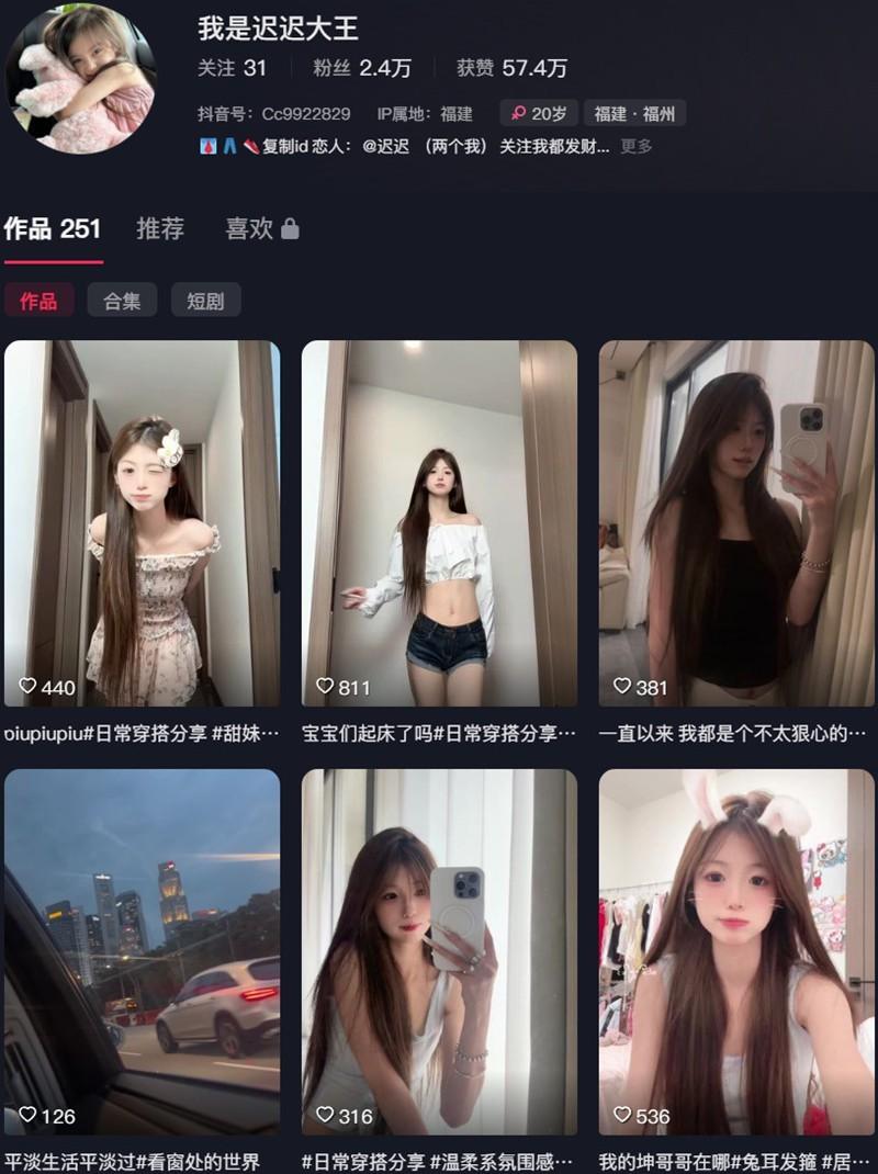 我是迟迟大王 – 岛遇等写真&视频合集【持续更新中】