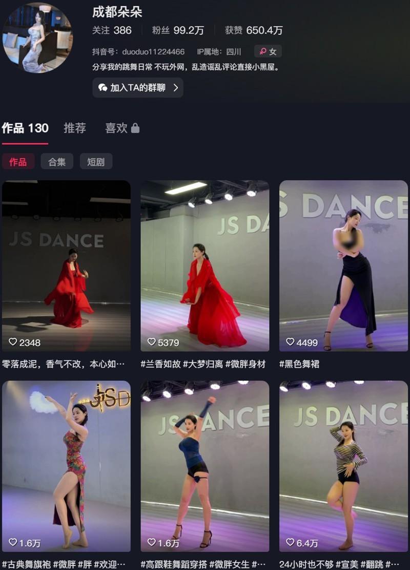 成都朵朵 – 岛遇等写真&视频合集【持续更新中】