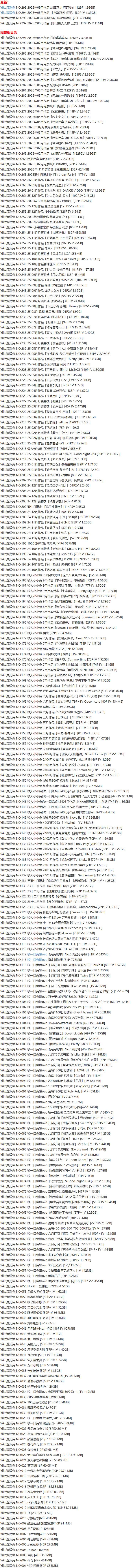咬一口兔娘 - 写真图片合集【持续更新中】-1