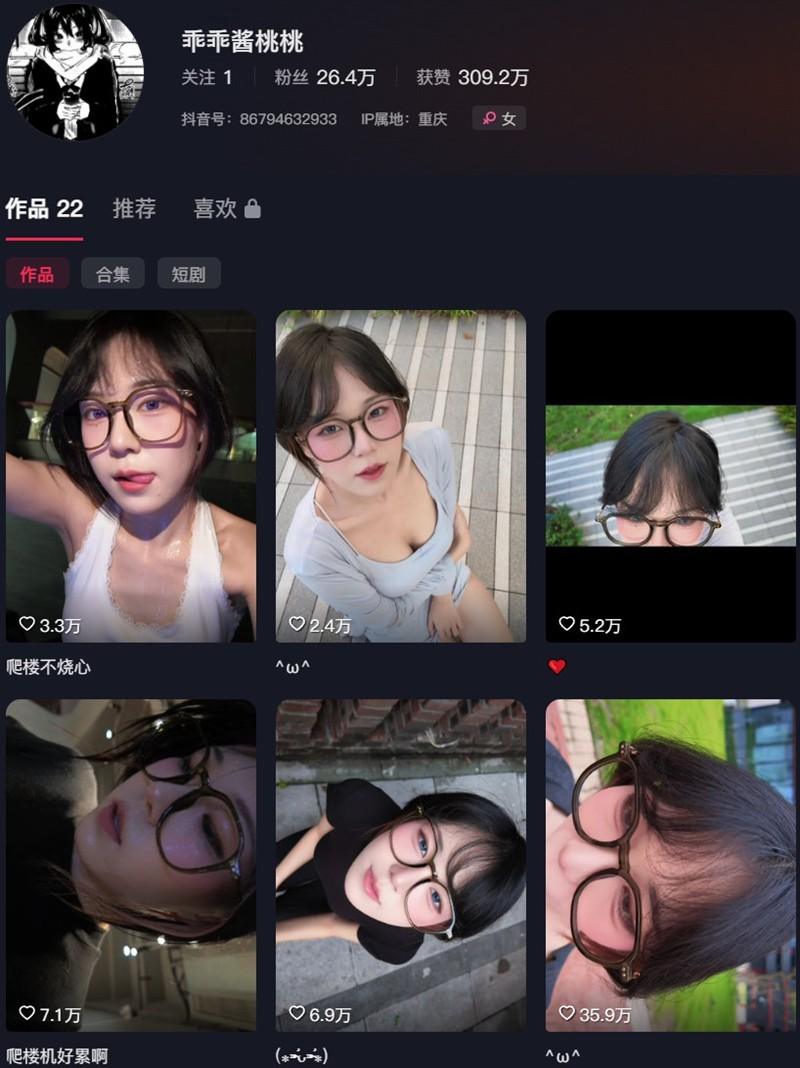 乖乖酱桃桃(Taotaoz) – 岛遇等写真&视频合集【持续更新中】