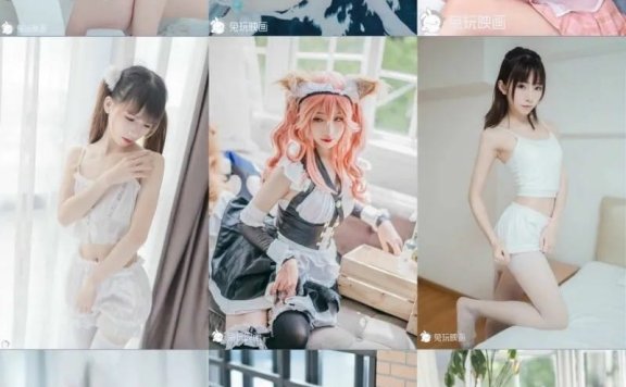 兔玩映画 – 写真图片合集【持续更新中】