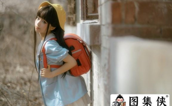 童趣与创可贴融合!蠢沫沫小黄帽绅士版cosplay系列让你感受可爱无限!