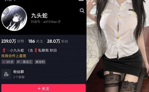 九头蛇 – 微密圈写真&视频合集【持续更新中】