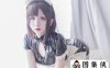 妖娆身材！娃娃脸日奈娇半R女仆作品移不开的目光