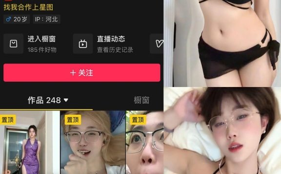 学中医的土狗 – 微密圈写真&视频合集【持续更新中】
