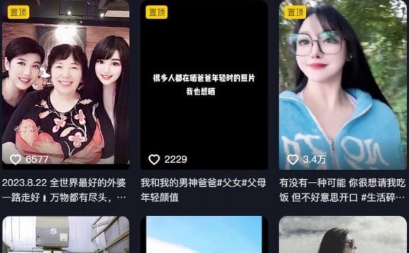 波波安吖 – 微密圈写真&视频合集【持续更新中】