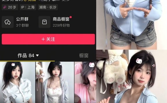 妮子敏 – 微密圈写真&视频合集【持续更新中】