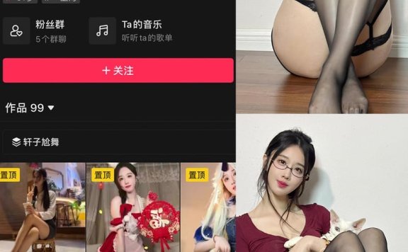 轩子巨二兔 – 微密圈写真&视频合集【持续更新中】