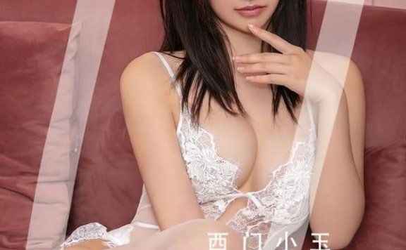 [爱尤物]2023 NO.2659 来自山海 西门小玉[35P/83MB]