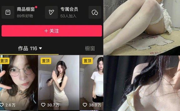 小熊大王 – 微密圈写真&视频合集【持续更新中】