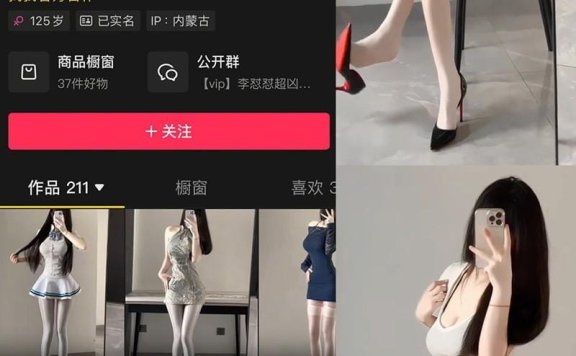 李怼怼超凶 – 微密圈/趣岛等写真&视频合集【持续更新中】