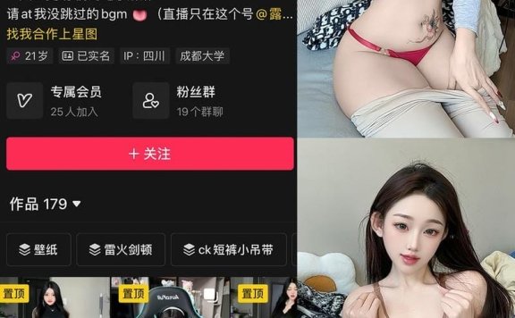 露宝吃不饱 – 微密圈等写真&视频合集【持续更新中】