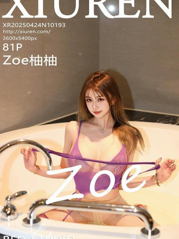 [Xiuren秀人网]2025.04.24 NO.10193 Zoe柚柚[81+1P/821MB]