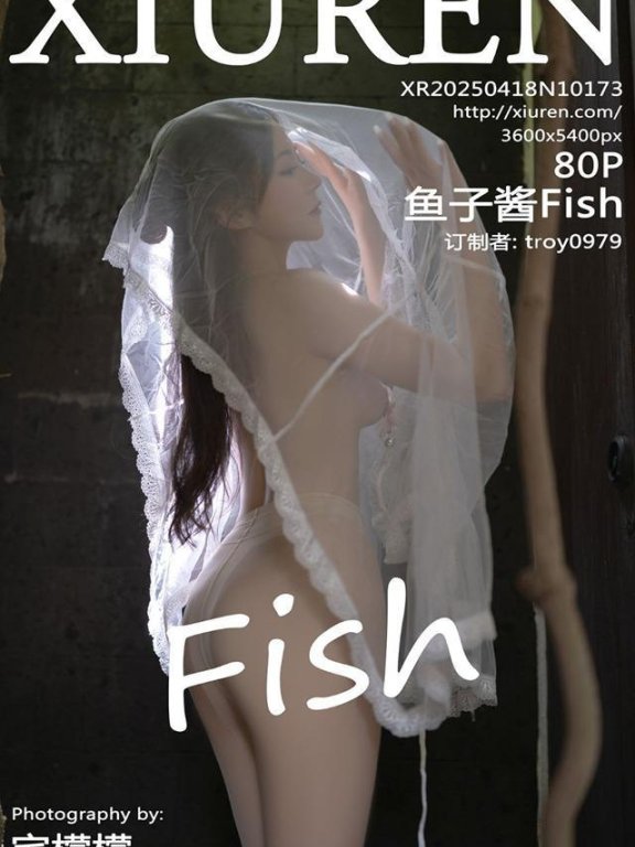 [Xiuren秀人网]2025.04.18 NO.10173 鱼子酱Fish[80+1P/695MB]